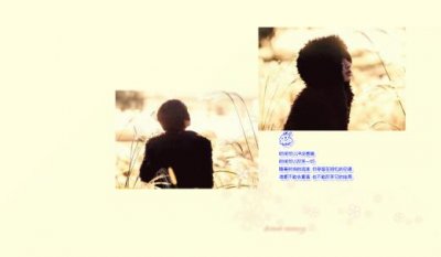 ​安妮宝贝春宴经典语录