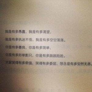 ​周星驰经典搞笑台词语录 周星驰搞笑语录精选