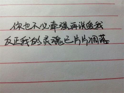 朋友失恋了安慰她的话