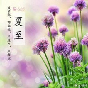 ​说晚安的唯美句子 关于道别