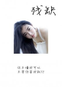 ​往后余生情话最暖心短句