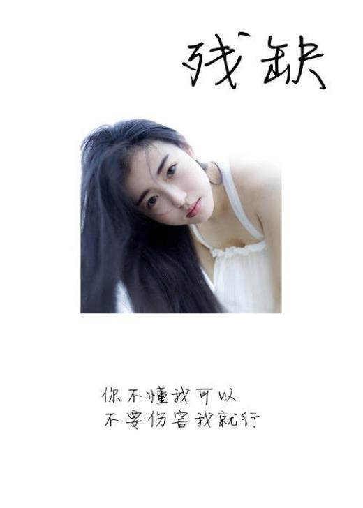 往后余生情话最暖心短句