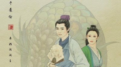 ​qq飞车情侣名字 情侣签名唯美简短