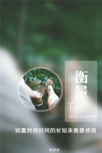 ​斗罗大陆经典句子摘录（唯美的句子经典优美语句摘抄）