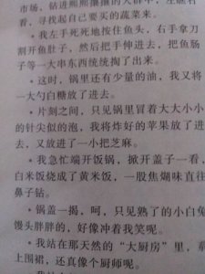 ​20句十字以内优美句子 优美中文句子 三十字以内最好要100句