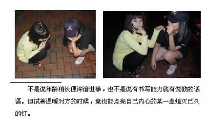 超级短的好句子摘抄赏析