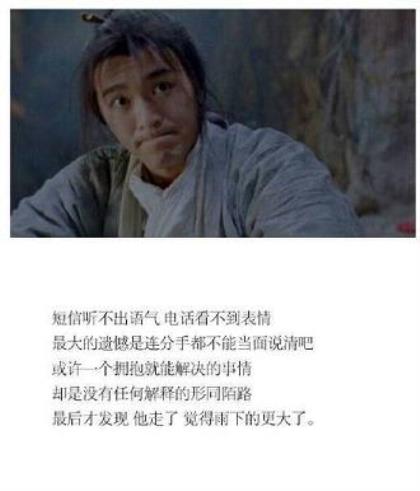 青春励志说说带图片