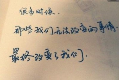 ​生活感悟的唯美文字