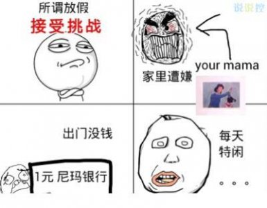 ​qq聊天经典句子(见到帅哥要把头转…)