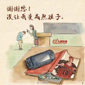 ​肚子疼没人心疼的句子