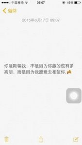 ​唯美句子 浪漫 清新简短 很走心的干净短句心情说说