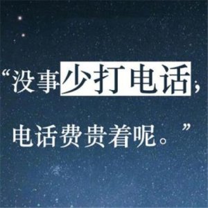 ​好看的qq情侣个性签名（qq个性情侣签名一辈子）