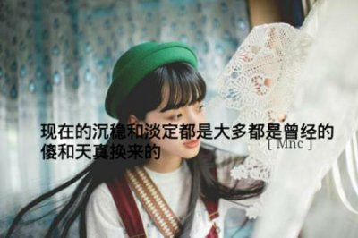 ​晚安温馨句子朋友圈简短[30条] (微信朋友圈晚安的句子)