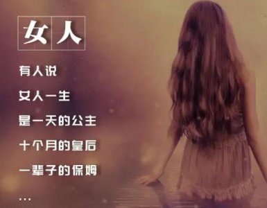 ​六月女人爱自己的唯美心情句子说说，拿去发朋友圈，简单又高级的文案