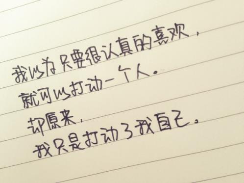 中招倒计时励志的说说