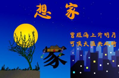 ​想家的说说发朋友圈 想家的句子说说心情朋友圈