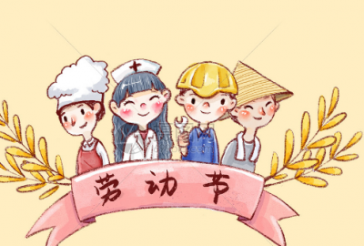 ​美好的心情从周一开始 新的一周早安正能量句子