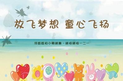 祝福小孩的唯美句子