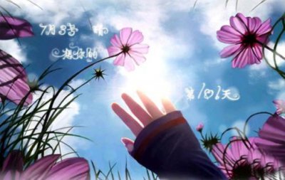 ​结婚十周年朋友圈说说[24句]