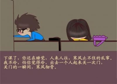 ​你心底 你心底