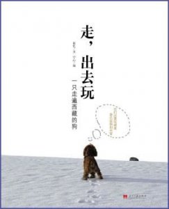 ​出去玩配的句子 关于跟朋友出去玩心情好的句子