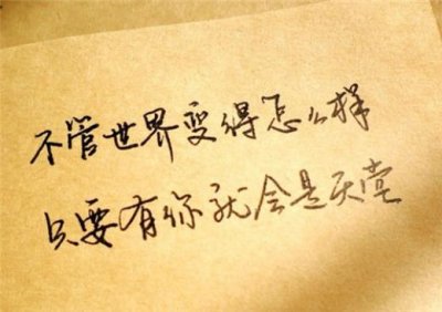 ​一年级简短正能量语录 每天一句正能量简短