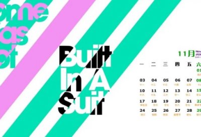 ​我的民工亲戚