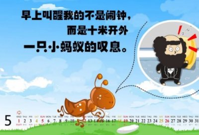 ​电视剧明若晓溪经典台词