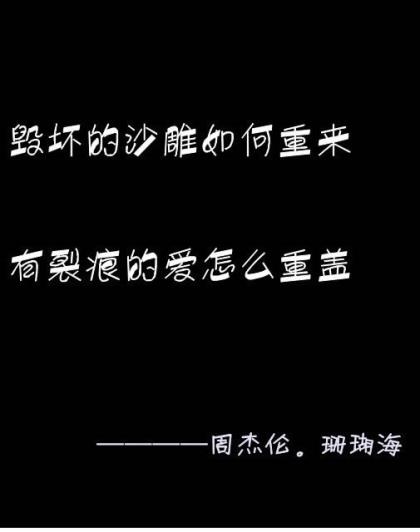 中考励志格言古风简短