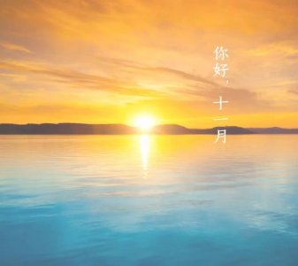 ​充满正能量的励 励志说说正能量