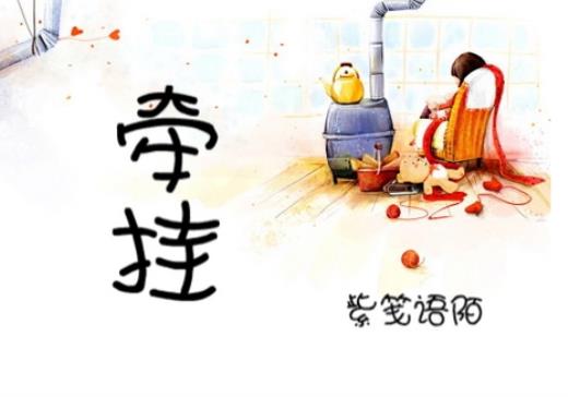 说说心情短语霸气励志