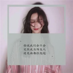 ​说说心情短语霸气励志