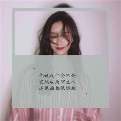 说说心情短语霸气励志