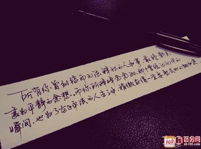 唯美短句励志十字以内 求大量唯美励志的句子,50字以上就可以。