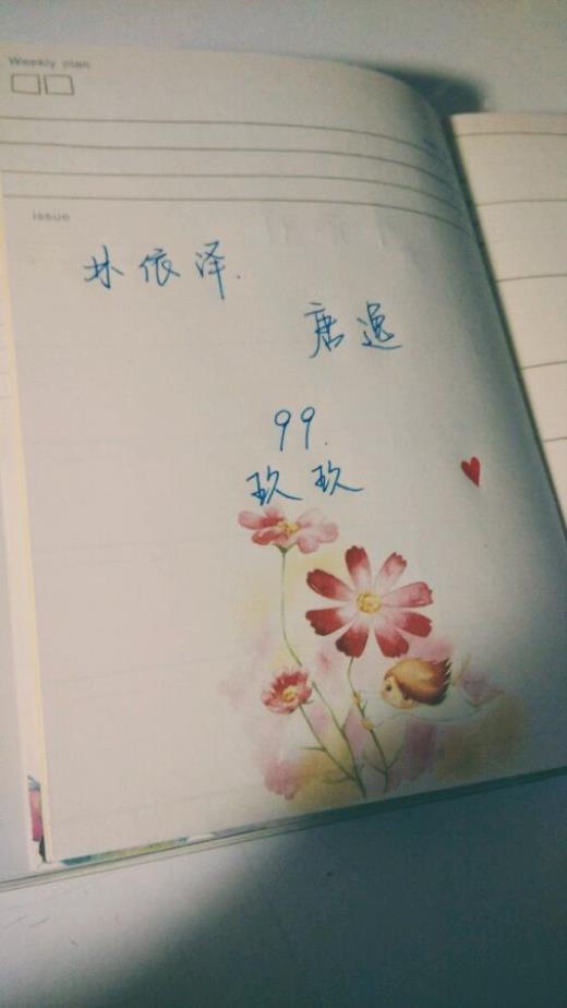 简短文艺励志句子