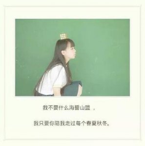 ​情话短句霸气 霸气情话最暖心短句