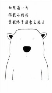 ​关于爱情霸气短句 很顺口很霸气关于爱情的句子