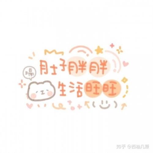 八字短语唯美霸气句子