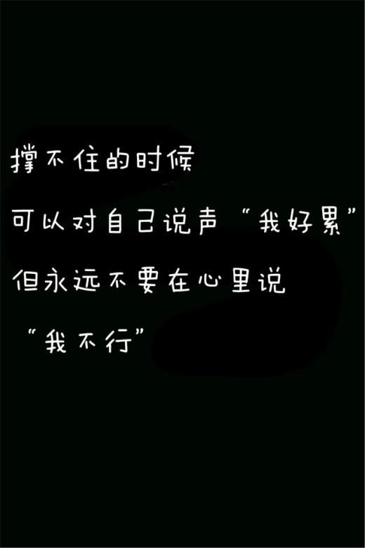 国庆运动会横幅标语大全