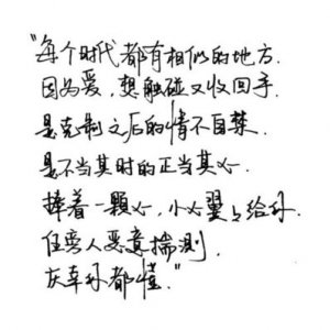 ​霸气超拽情话 32条霸气超拽表白的话