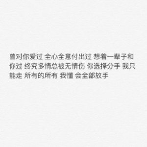 ​非常现实的句子霸气(讽刺自己傻的现实句子)