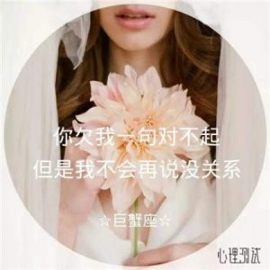 ​狠毒很霸气的骂人说说 霸气简短(24条)