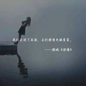​拍抖音关于宝宝的优美句子 抖音上霸气的句子有哪些？