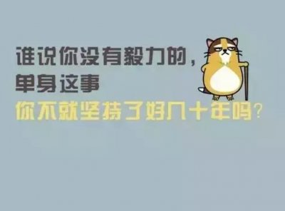 ​搞笑励志短句霸气十足
