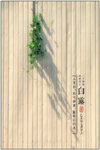 ​四字霸气签名短句[32条] (有气势霸气的文章)