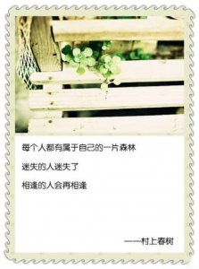​2月14情人节图片带字 女追男霸气表白句子