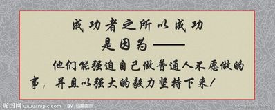霸气六字名言名句 霸气六字励志名言，简短霸气
