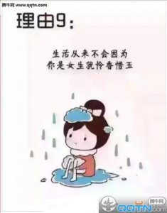 ​霸气失恋句子说说心情 形容失恋伤心的成语