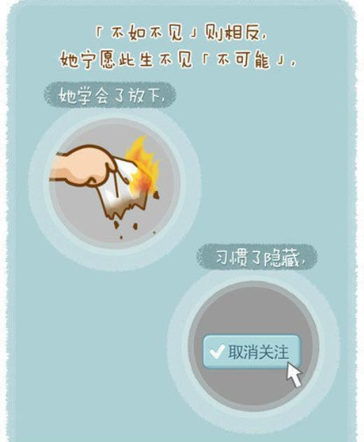 厕所注意卫生霸气标语