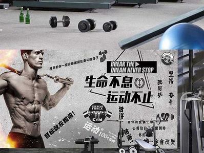 健身名言短句霸气 健身励志名言短句霸气
